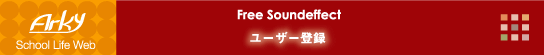 Free Sound Effect桼Ͽڡ