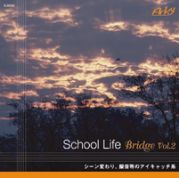 School Life Bridge Vol.2
