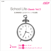 School Life Classic Vol1