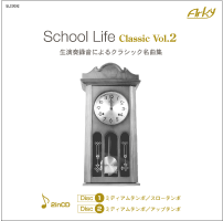 School Life Classic Vol1