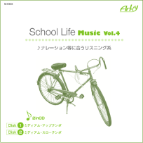 School Life Music4