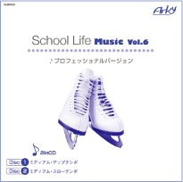 School Life Music5