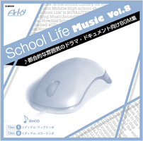 School Life Music8