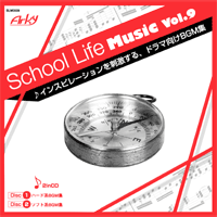 School Life Music9