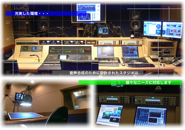 st_top スタジオ写真